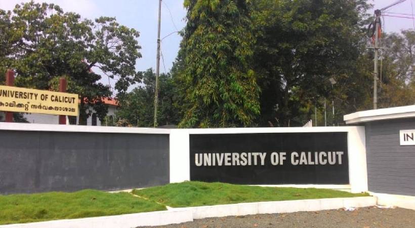 calicut university employee suspended