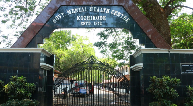 mental hospital health report