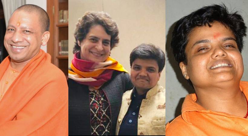 congress fields chetna pandey against yogi adithyanath