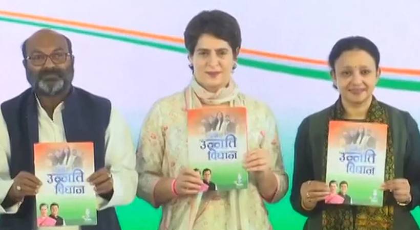 congress release third manifesto
