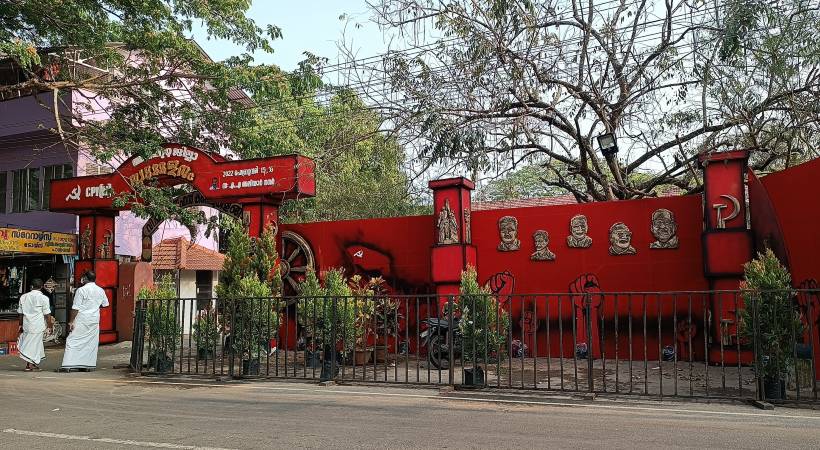 cpim alappuzha dictrict committee