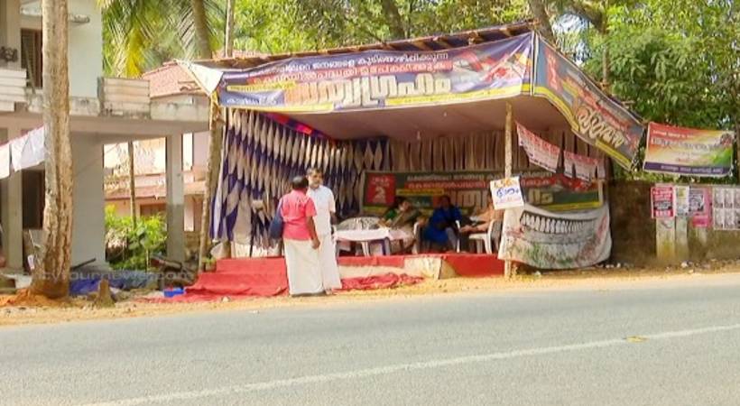 k rail 500 days protest