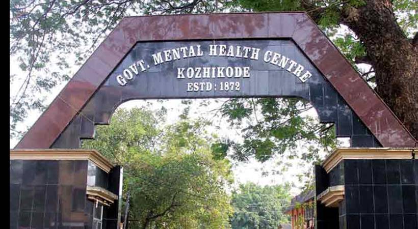 kuthiravattom hospital inmate escaped again
