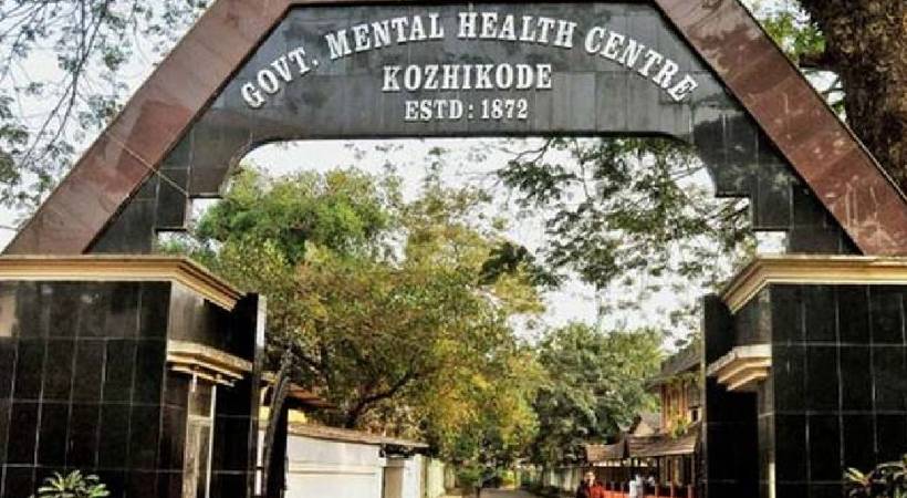 kuthiravattom mental hospital 15 yr old escaped