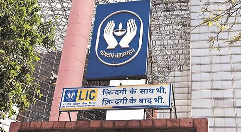 lic police renewal