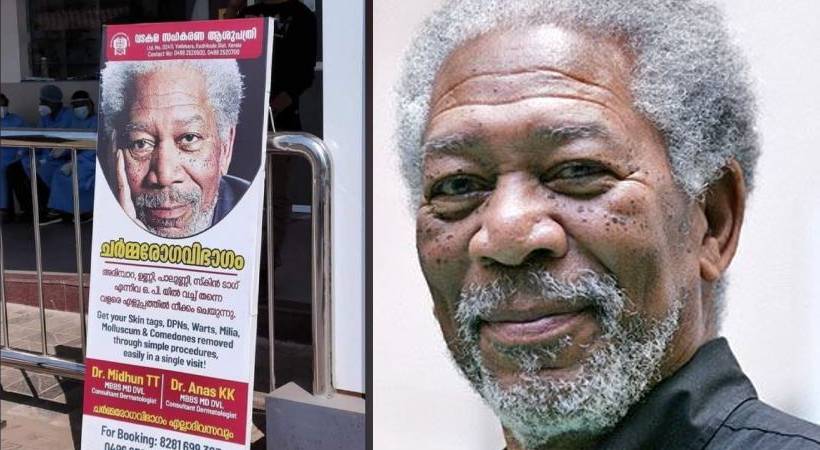 morgan freeman photo skin care clinic