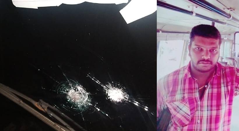 Idukki Moolamattom gun attack