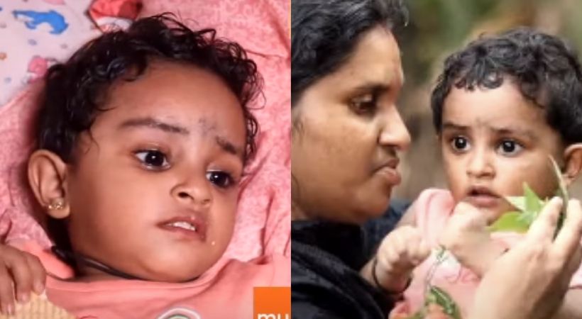 spinal muscular atrophy child needs help