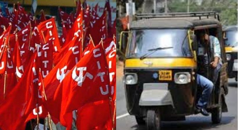 citu against auto taxi charge increment