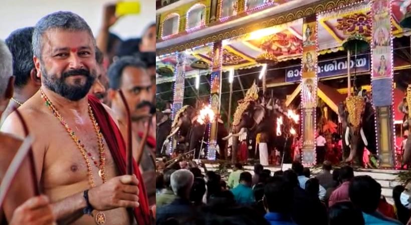 thirunakkara pooram