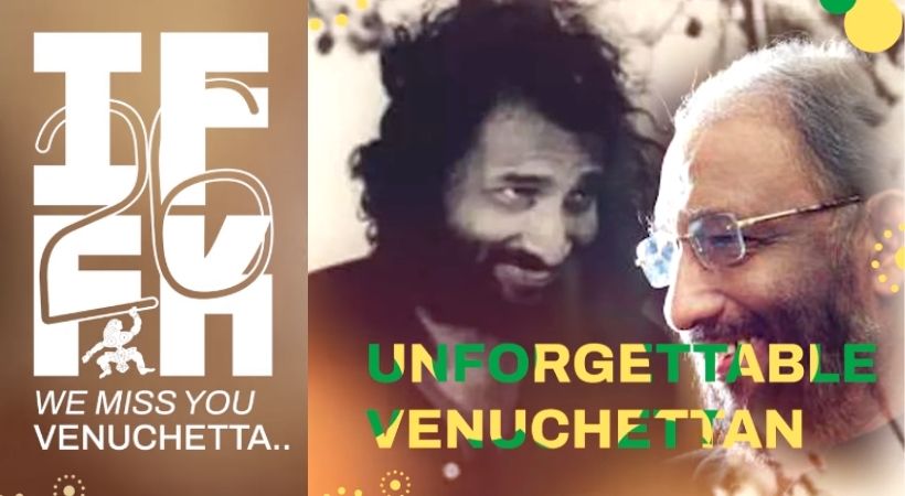 nedumudi venu