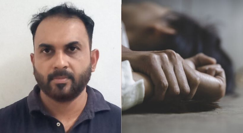 rape case arrest