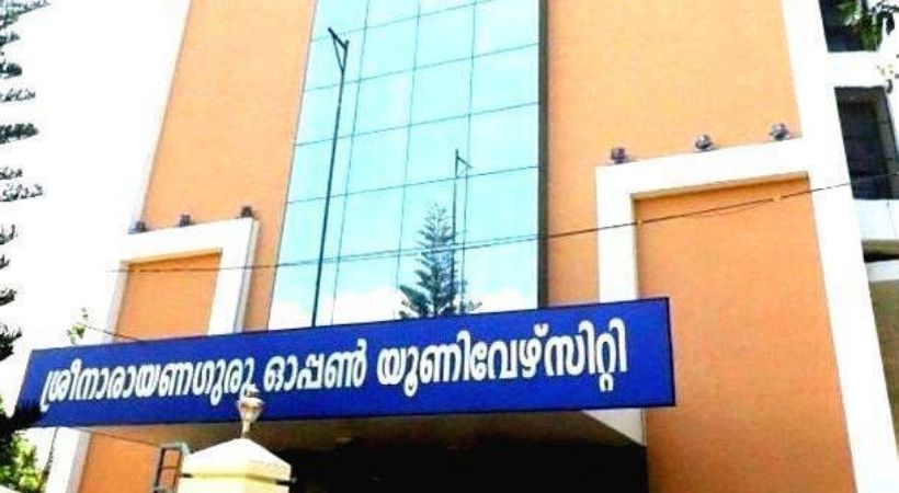 sree narayana guru open university