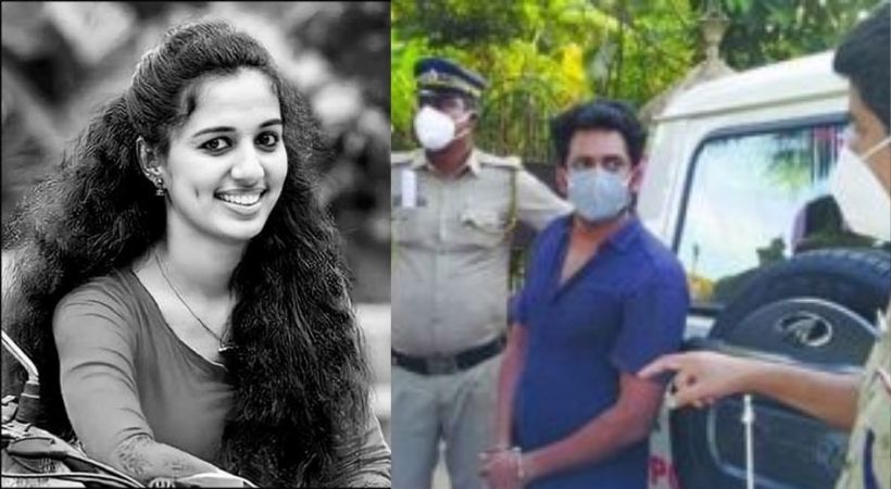 vismaya case
