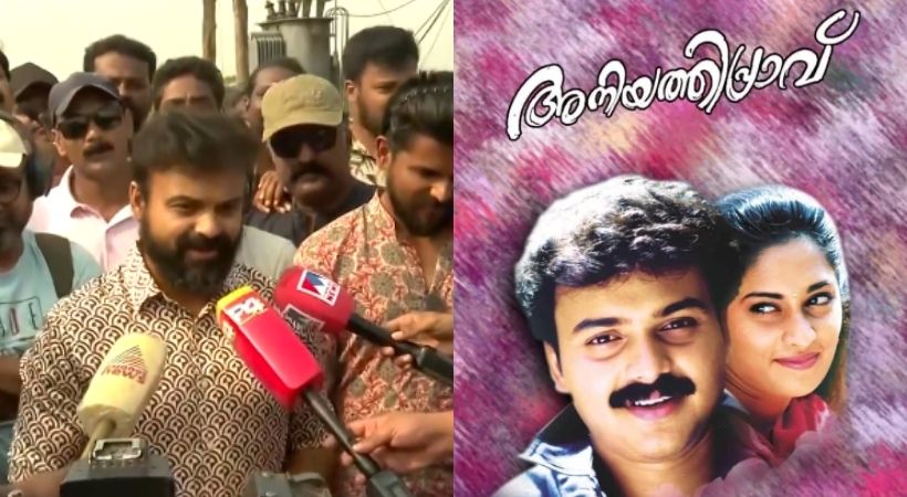 aniyathri pravu movie 25 years