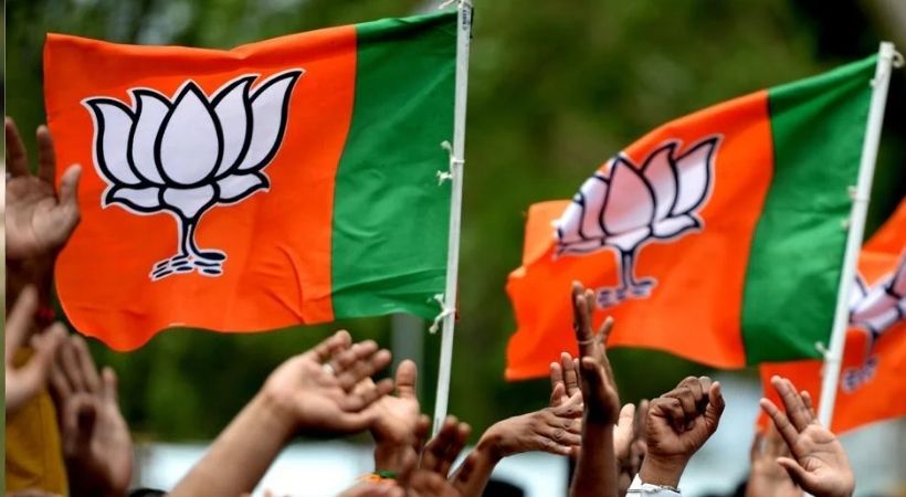 Assam bjp