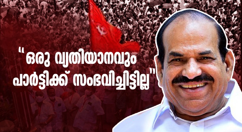 kodiyeri balakrishnan