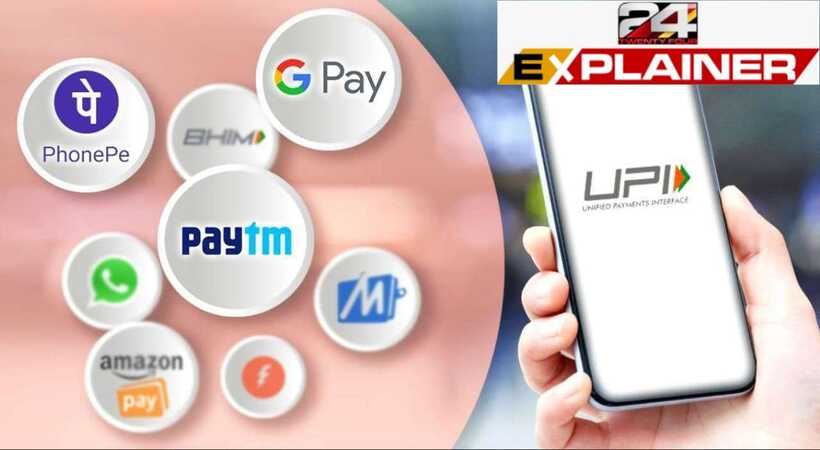 What is UPI Lite and how it can help you make digital payments
