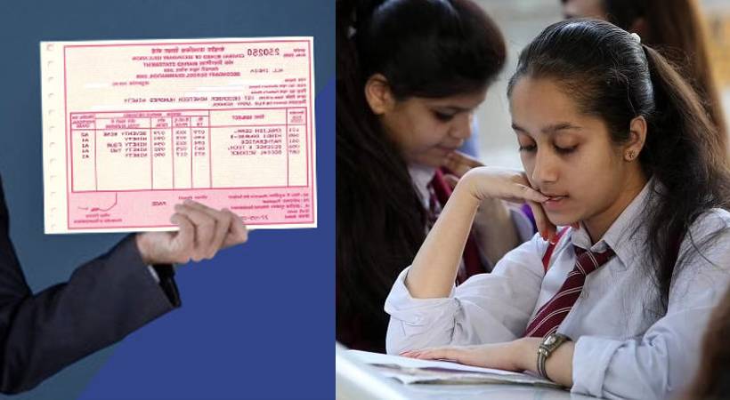 cbse mark sheet