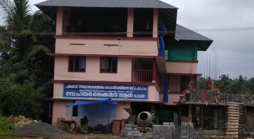 chemboochira school kiifb explanation