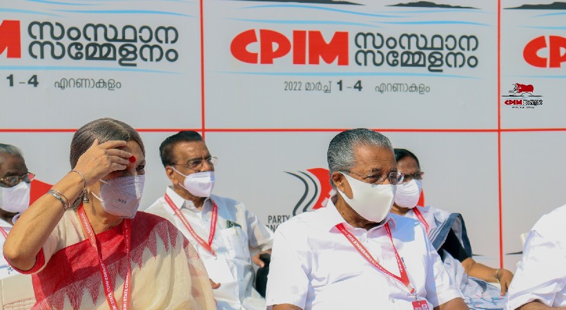 cpim state secretariate update