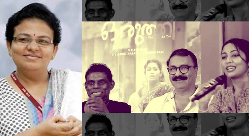 deedi damodaran against vkp vk prakash