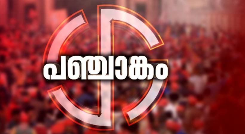 five states election results live result