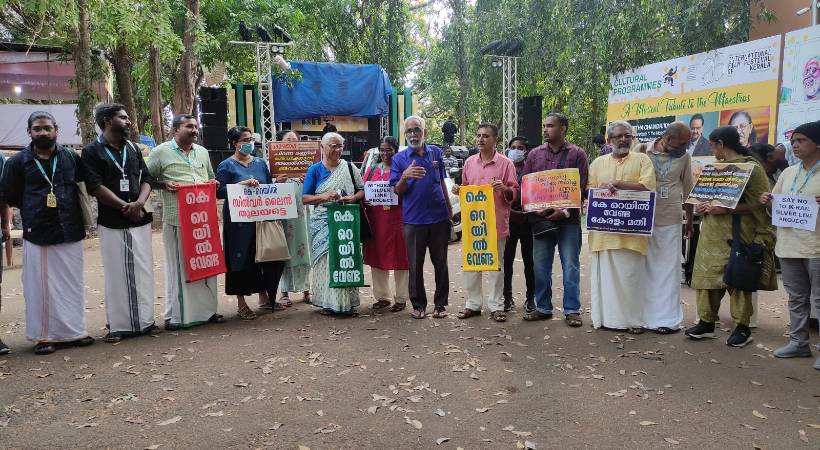 KRail against Protest IFFK