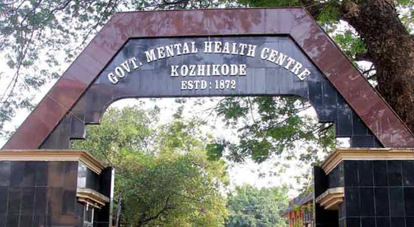 murder case accused walks out kuthiravattom mental hospital