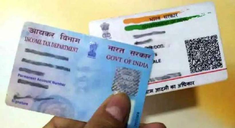 pan card