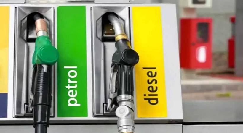 petrol