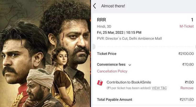 rrr ticket record price 2000