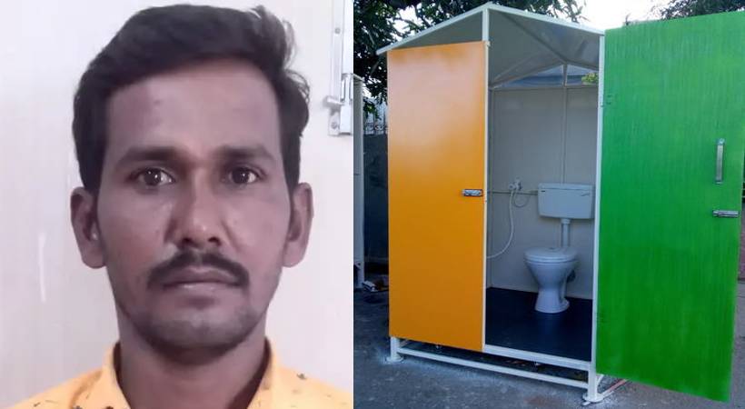 toilet