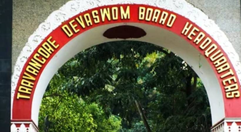 travancor devaswom board denied grant