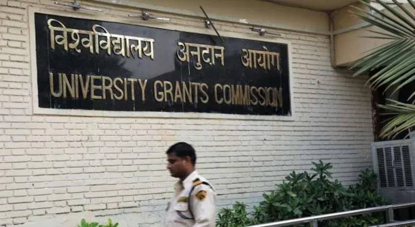 entrance exam for central universities