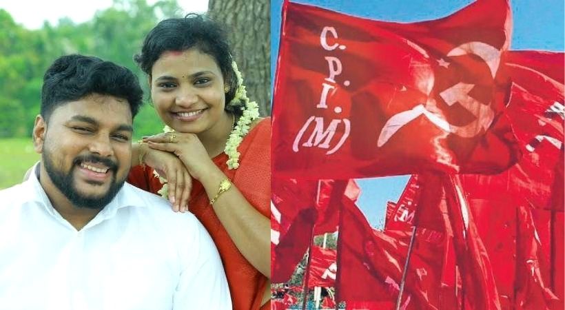 dyfi leader marriage cpim meeting