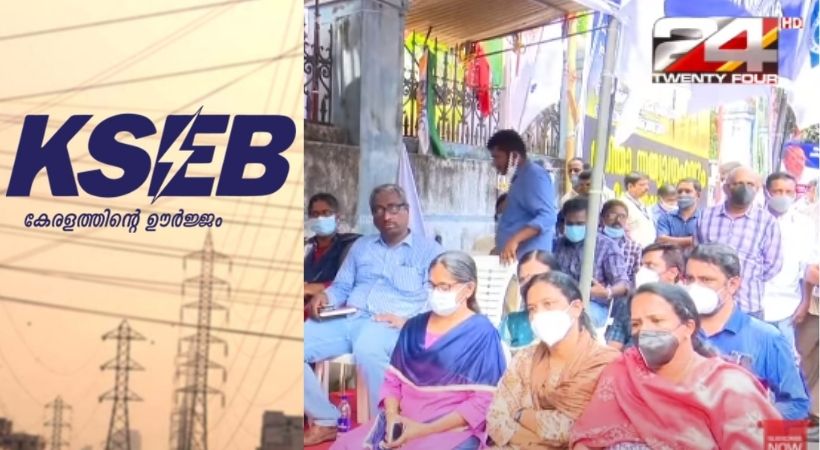 kseb discussionj between management and protestors