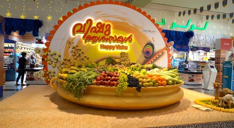 uae vishu celebration