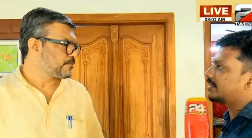 speaker mb rajesh also participate in all party meeting