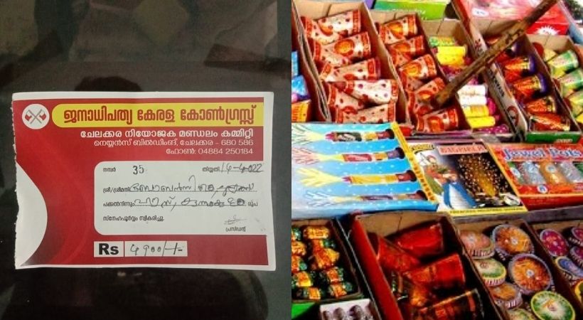 Donation receipt instead of cash for firecrackers