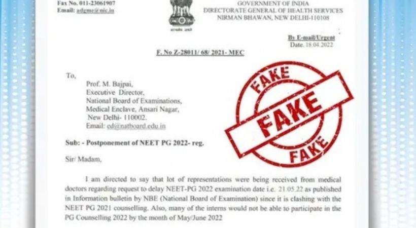 neet pg exam postponed -true or false?