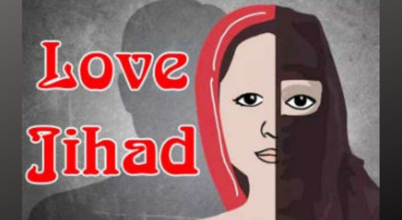 Kozhikode DYFI leader marriage love jihad allegation