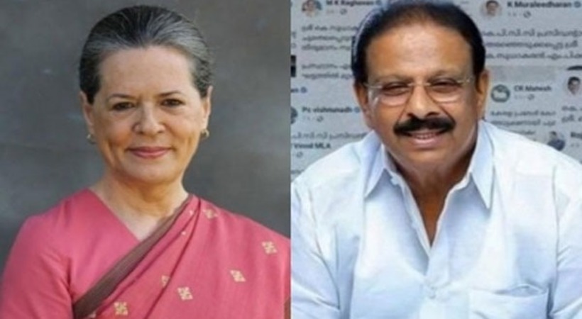 kpcc-demands-action-against-k-v-thomas