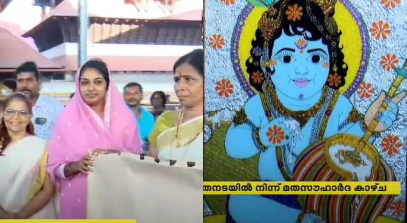 jasna-salim-guruvayoorappan Vishu Day