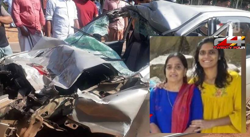 accident