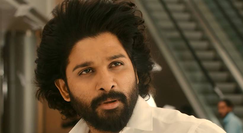 allu