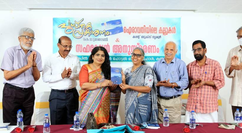ayravathiyile kallukal book launch