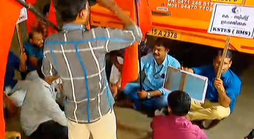 bms against ksrtc swift