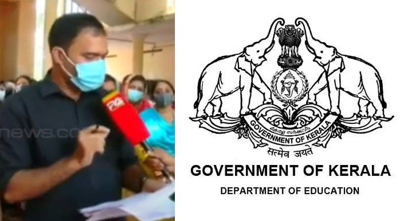 education ministry against teachers boycotting paper valuation