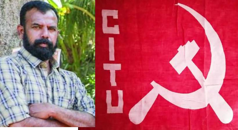 citu